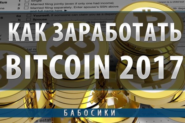 Кракен сайт официальный вход зеркало kraken6.at kraken7.at kraken8.at