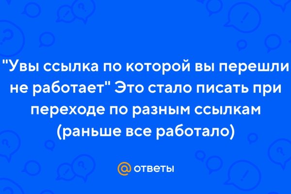 Зеркало омг тор