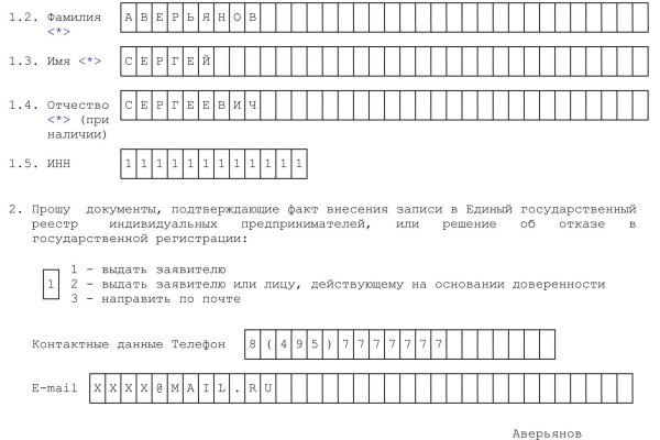 Интернет магазин наркотиков