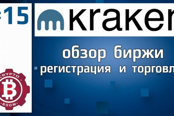 Как на меге купить биткоины с карты