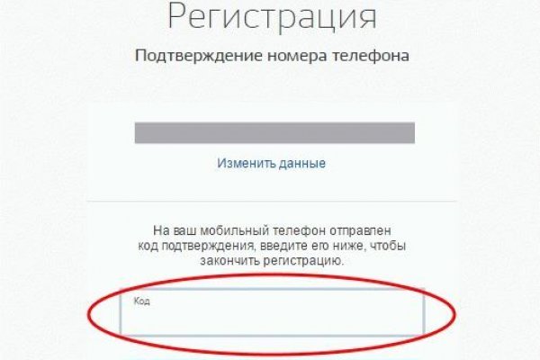 Зеркало для входа на сайт mega