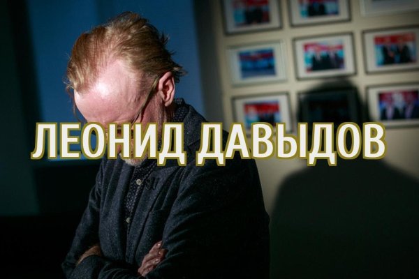 Перевод денег на блэкспрут