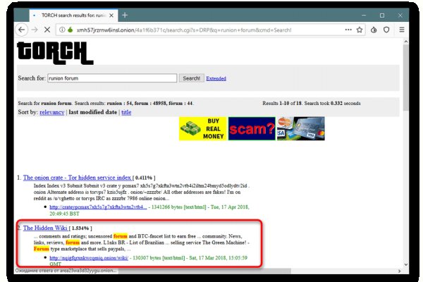Блэкспрут сайт в тор браузере ссылка