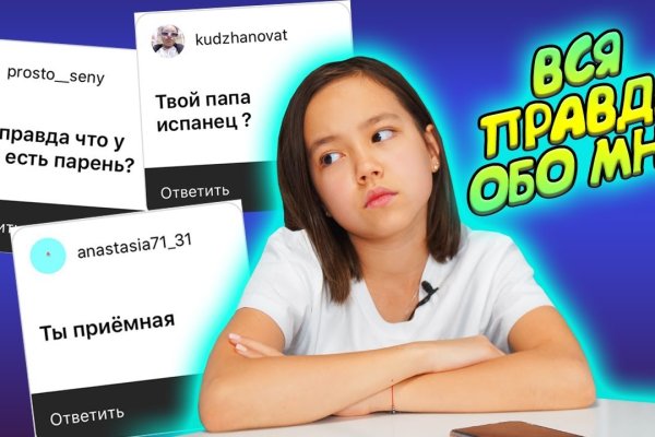 Как зайти на мегу через компьютер