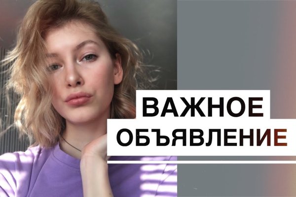 Как залить фотки на мегу