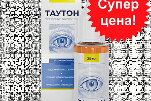 Mega darknet ссылка тор