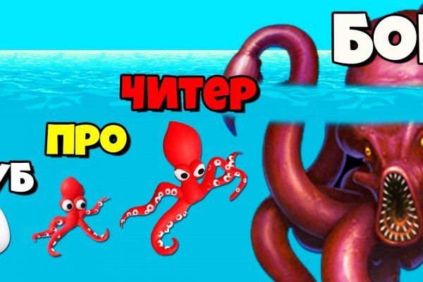 Кракен ссылка на тор официальная kraken6.at kraken7.at kraken8.at