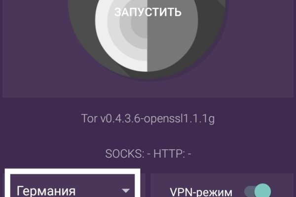 Обход блокировки BlackSprut