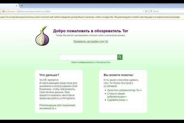 Https BlackSprutruzxpnew4af onion tor com