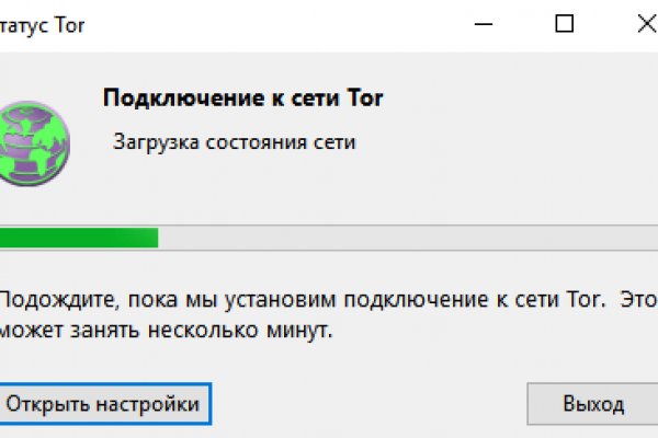 Почему не работает блэкспрут в тор