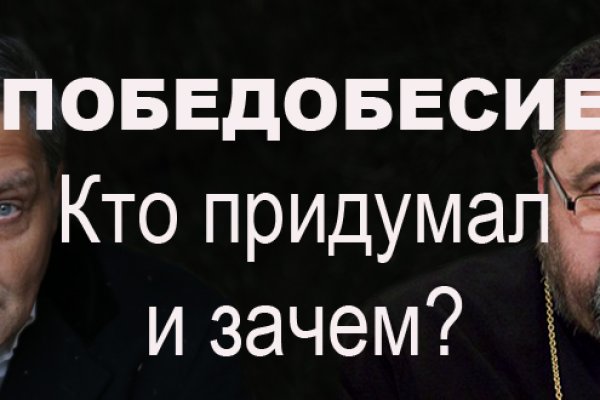 Как в торе загрузить фото на блэкспрут