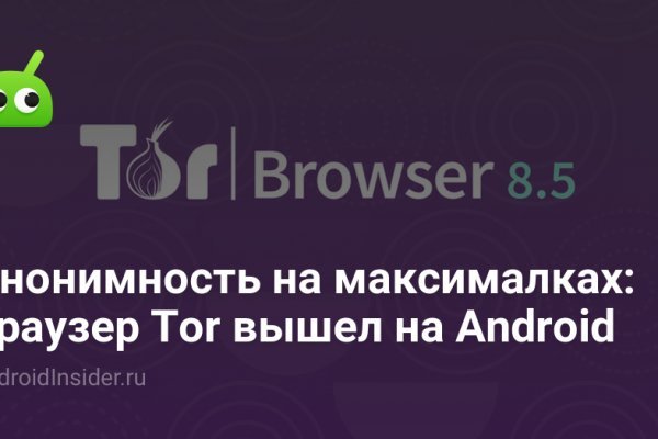 Tor browser kraken